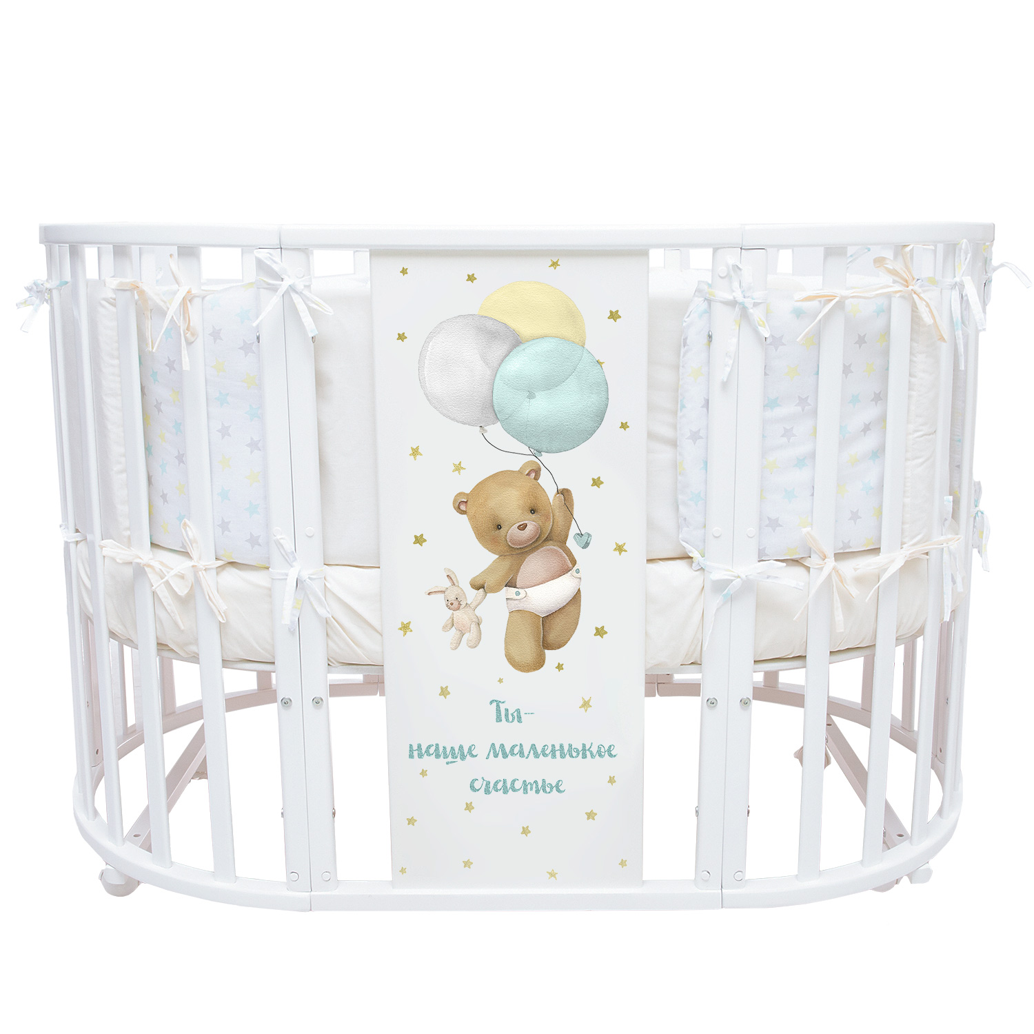 картинка Кровать детская Indigo Baby Sleep 7в1 (круг/овал, манеж, 2 кресла, стол) массив березы, МДФ, ПВХ накладка от магазина Аистенок