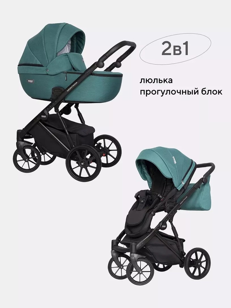 картинка Коляска универсальная 2 в 1 Riko Basic Montana от магазина Аистенок