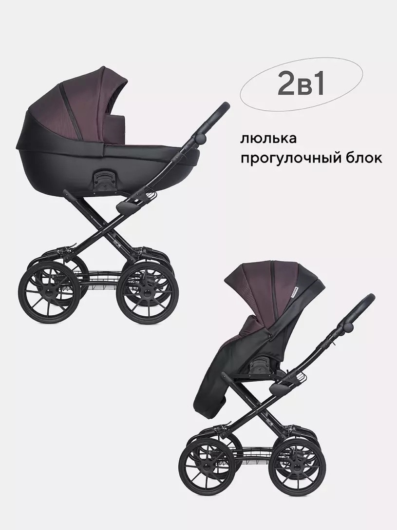 картинка КОЛЯСКА 2 В 1 RIKO BASIC PACCO CLASSIC от магазина Аистенок
